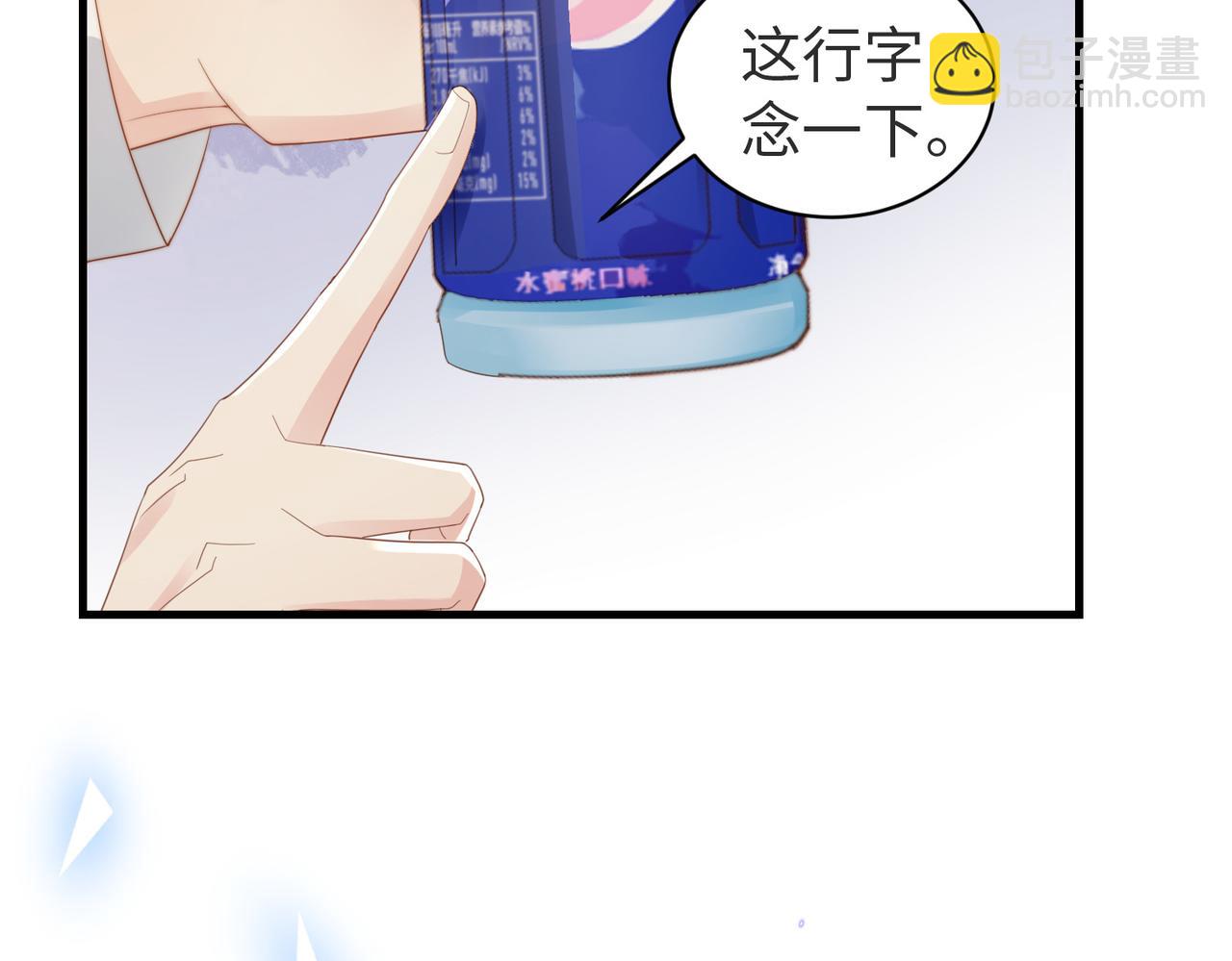 第04话 失忆了？我装的10