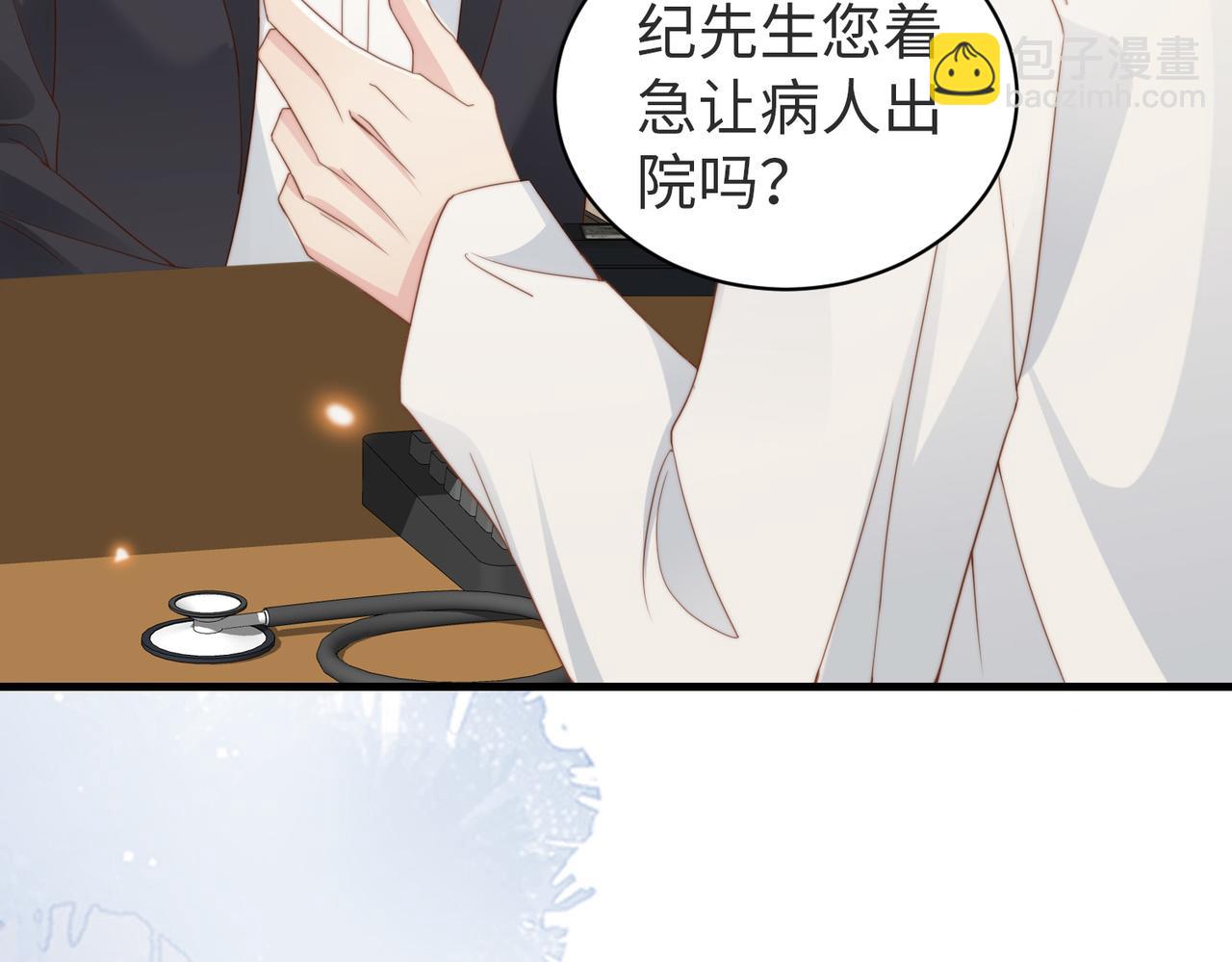 第04话 失忆了？我装的101