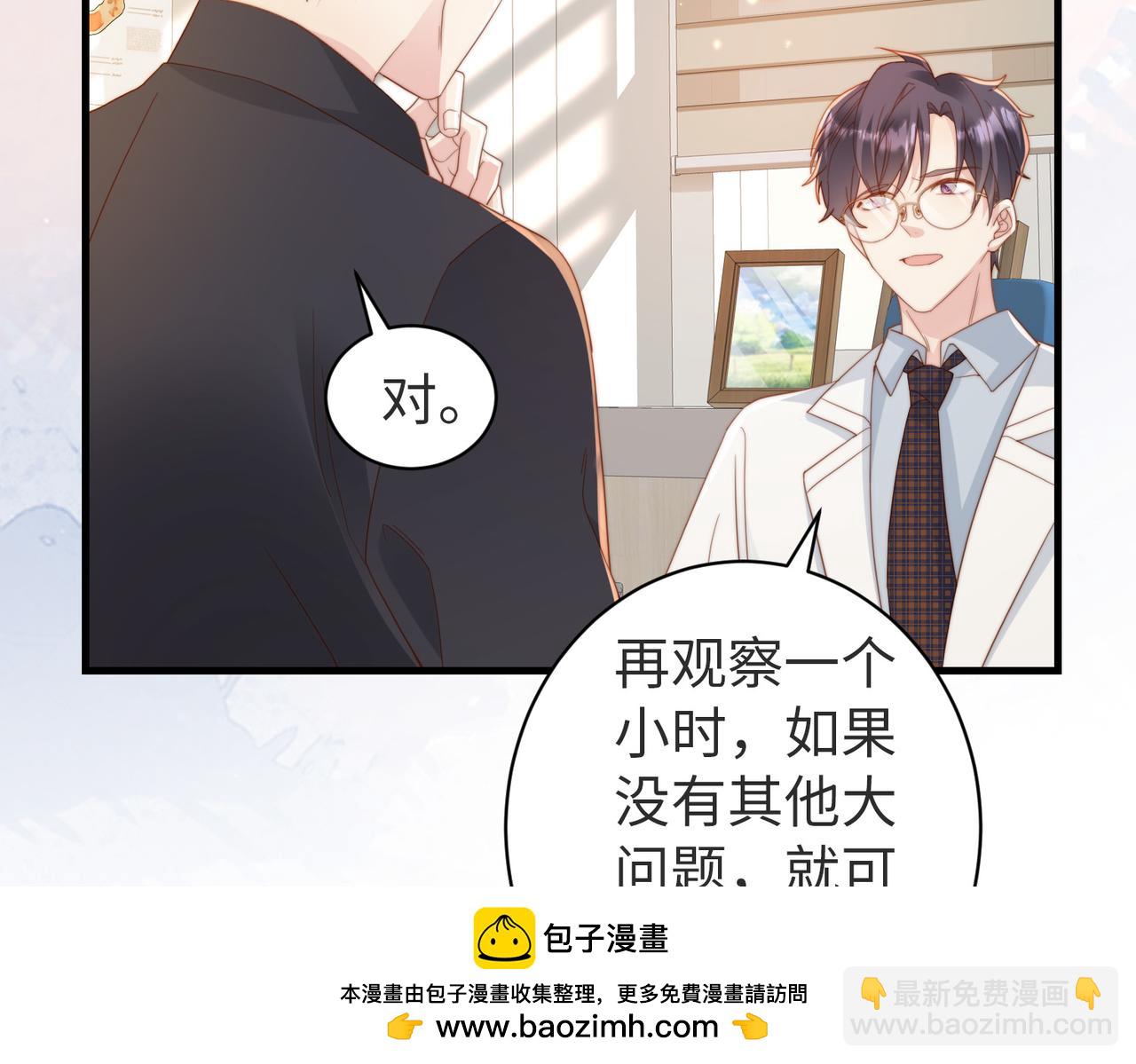 第04话 失忆了？我装的107