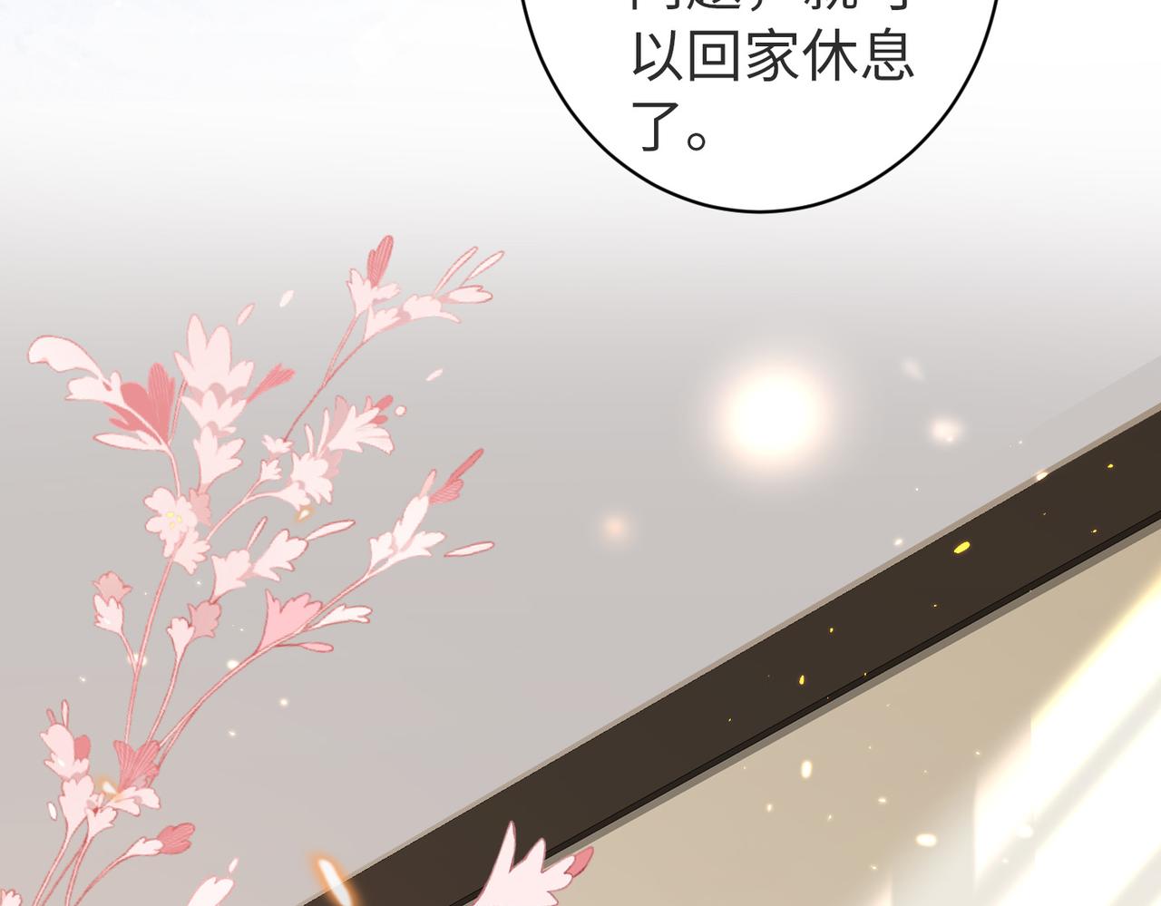 第04话 失忆了？我装的108