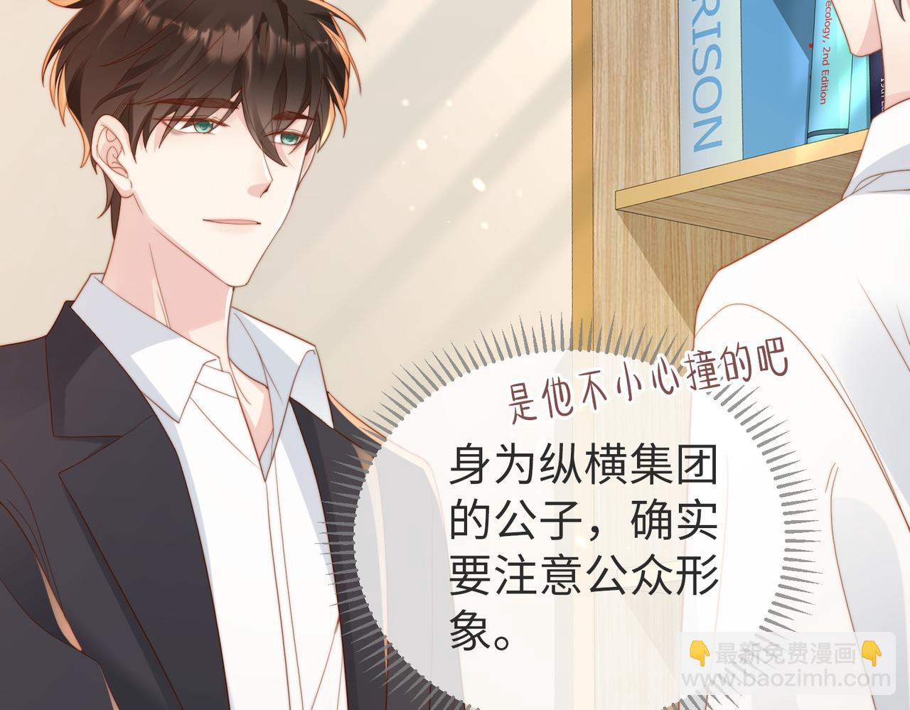 第04话 失忆了？我装的110