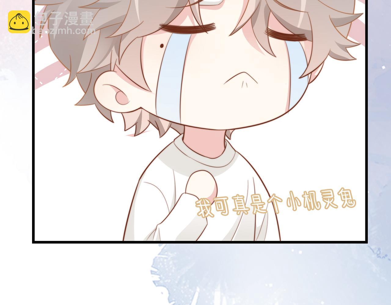 第04话 失忆了？我装的118