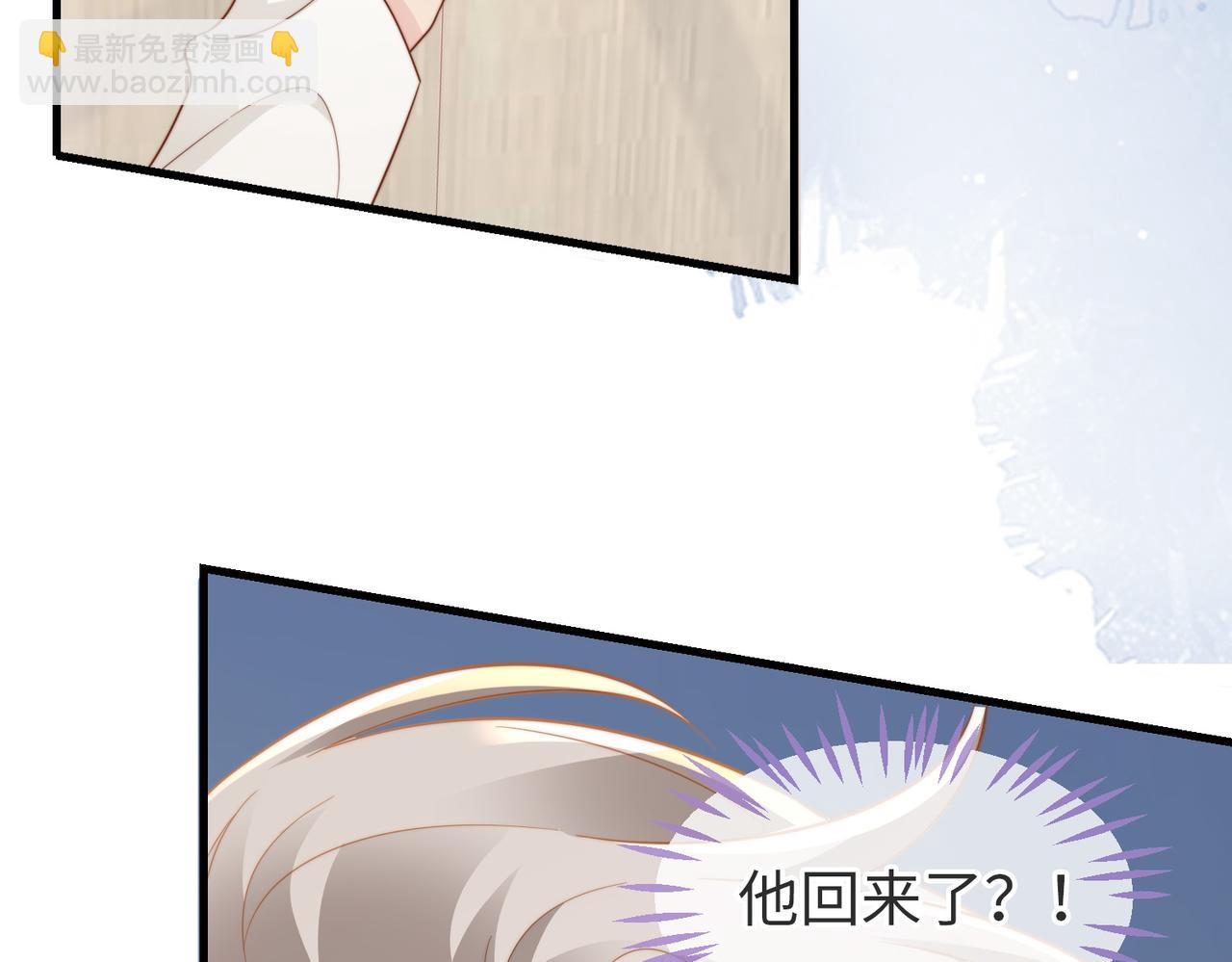 第04话 失忆了？我装的126