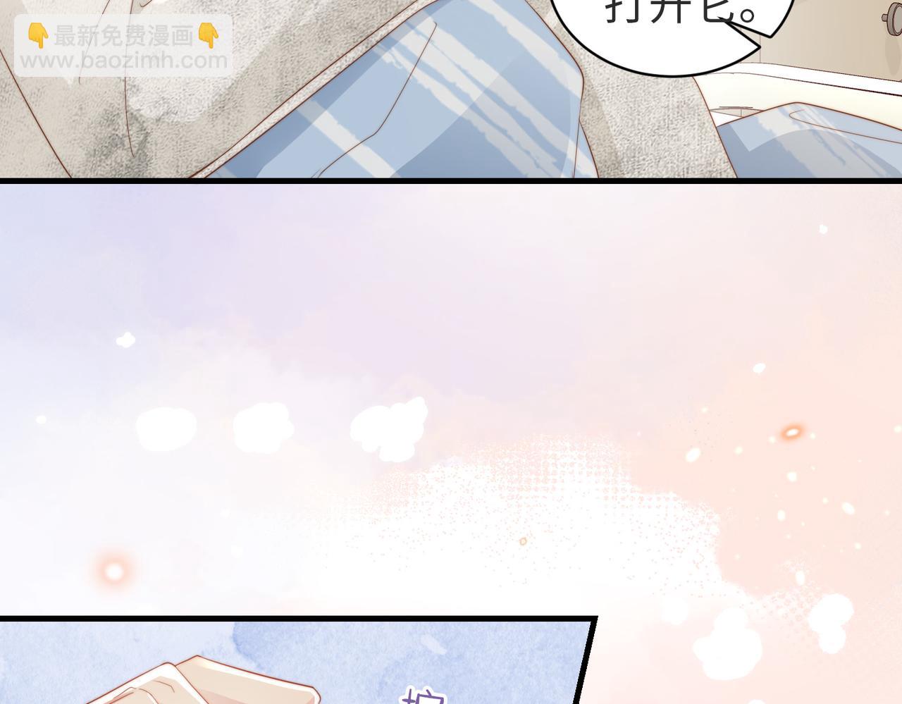 第04话 失忆了？我装的13