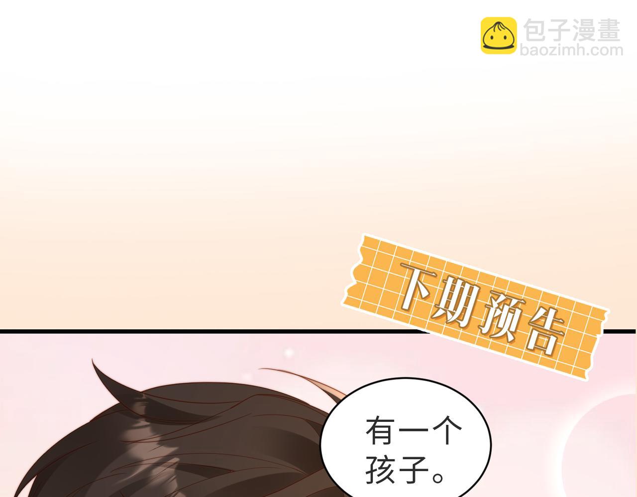 第04话 失忆了？我装的130