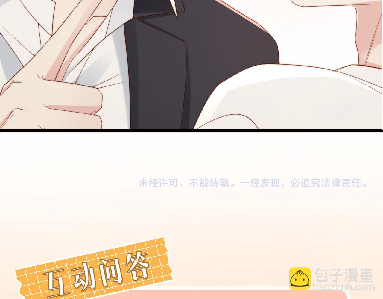第04话 失忆了？我装的132