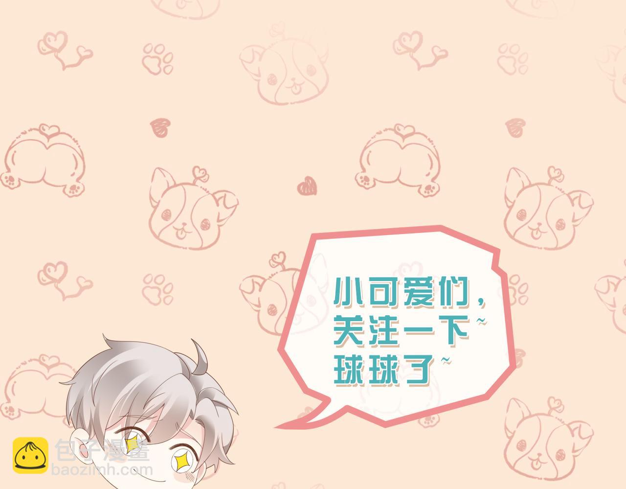 第04话 失忆了？我装的134