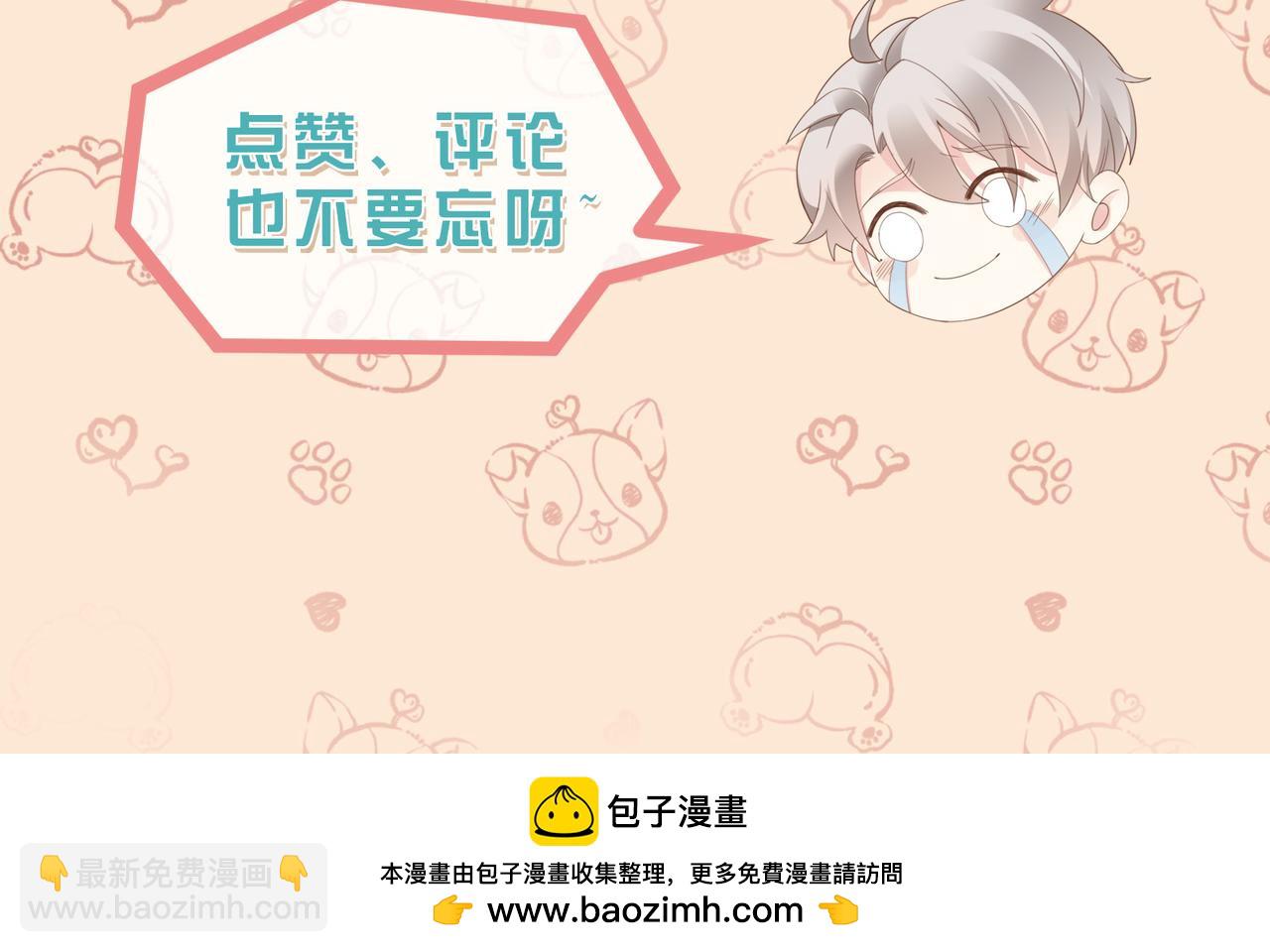 第04话 失忆了？我装的136