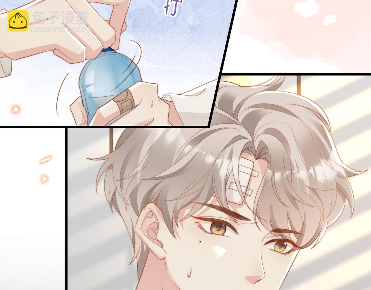 第04话 失忆了？我装的14