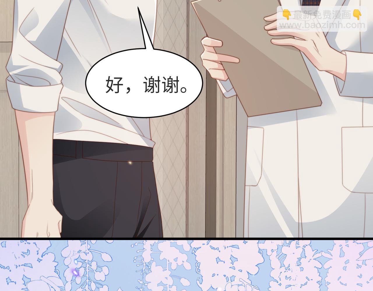 第04话 失忆了？我装的17