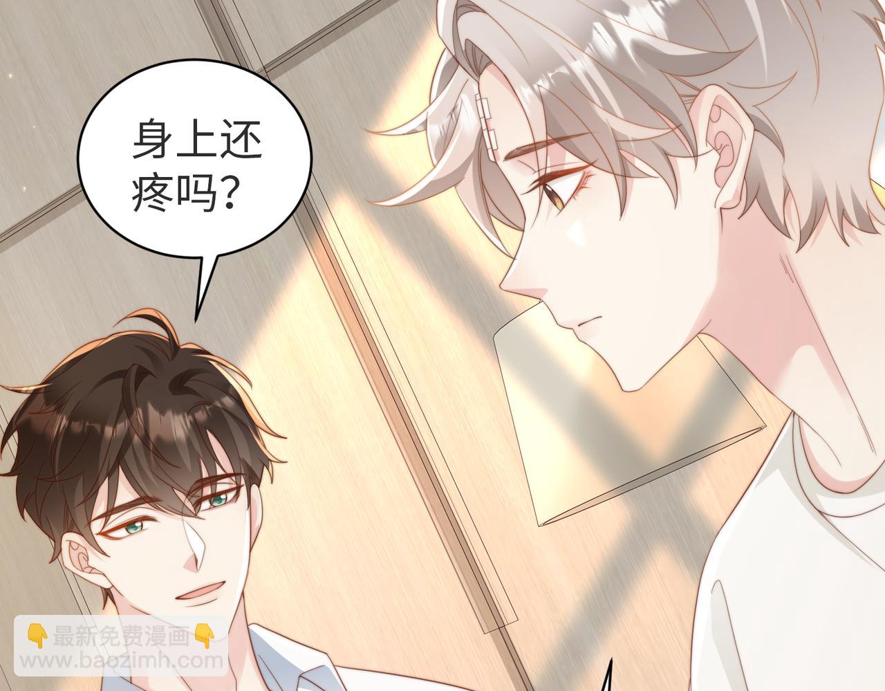 第04话 失忆了？我装的30
