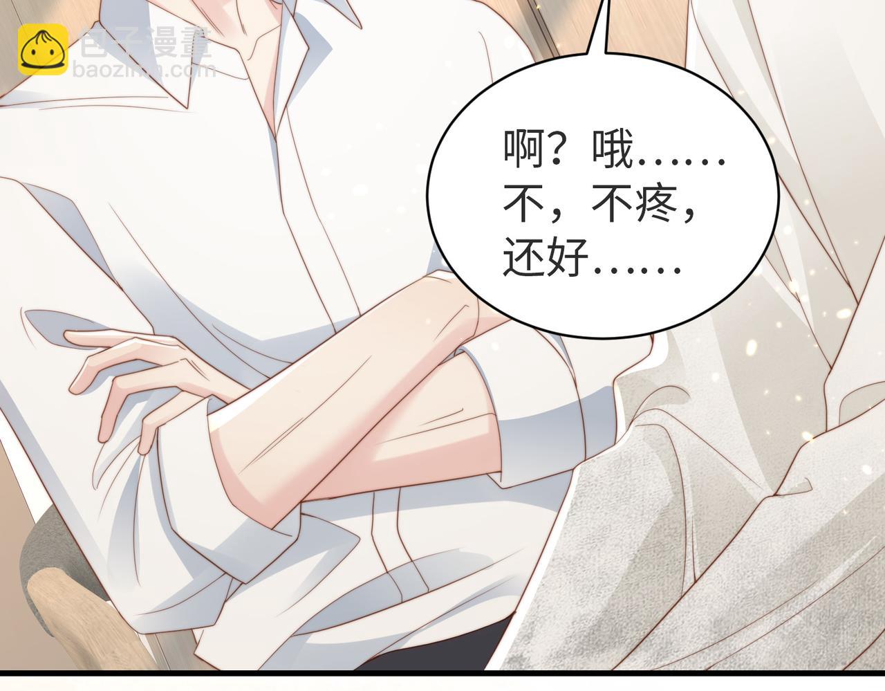 第04话 失忆了？我装的31