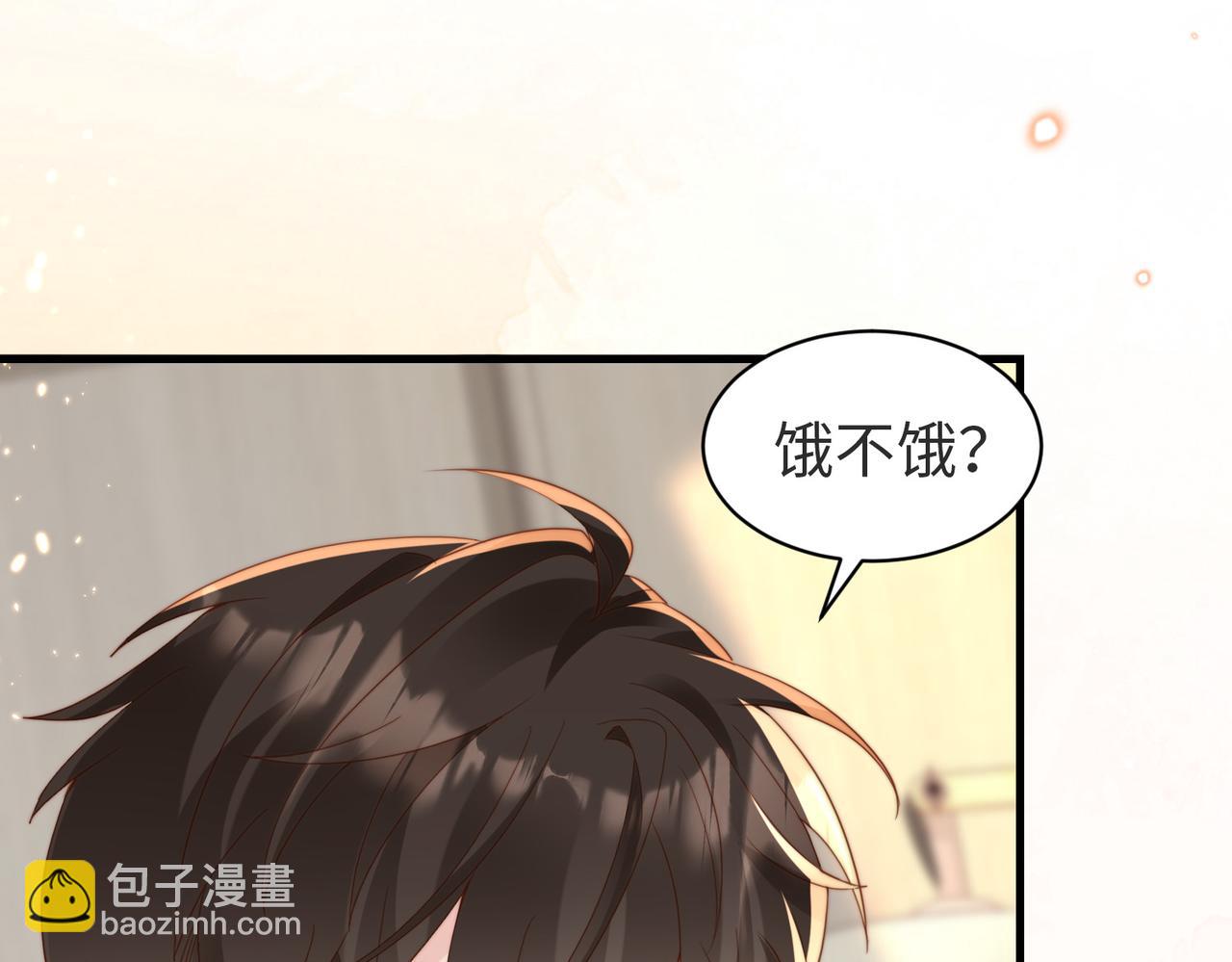 第04话 失忆了？我装的32