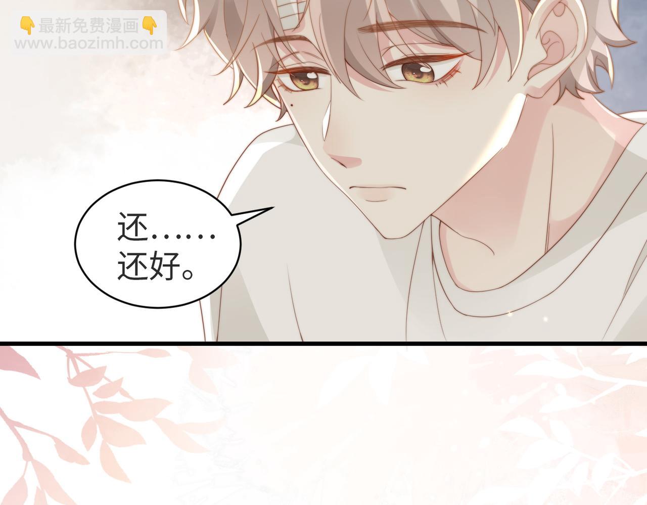 第04话 失忆了？我装的35