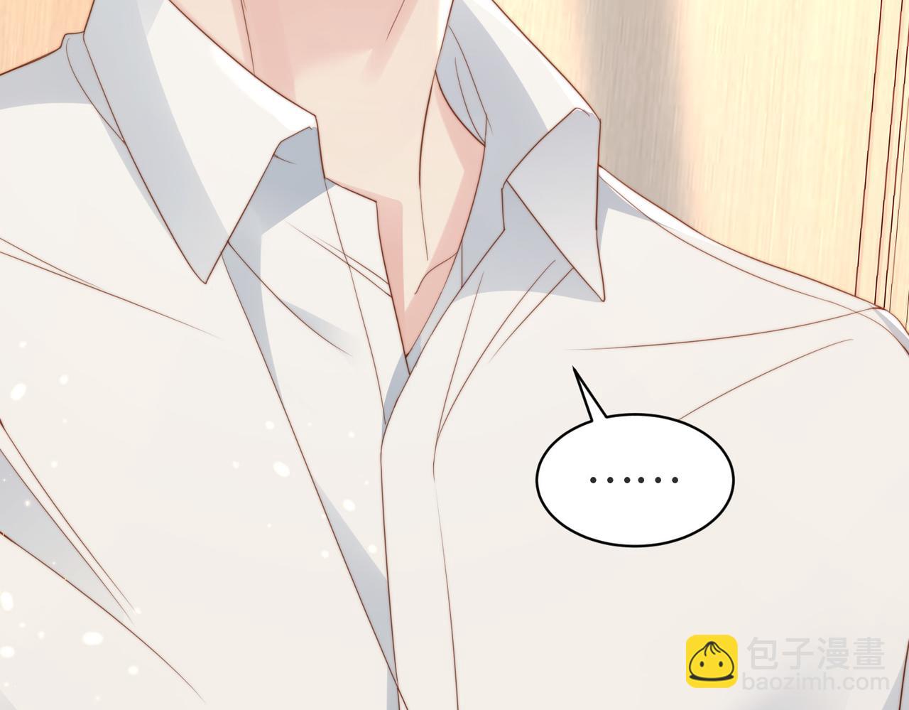 第04话 失忆了？我装的39
