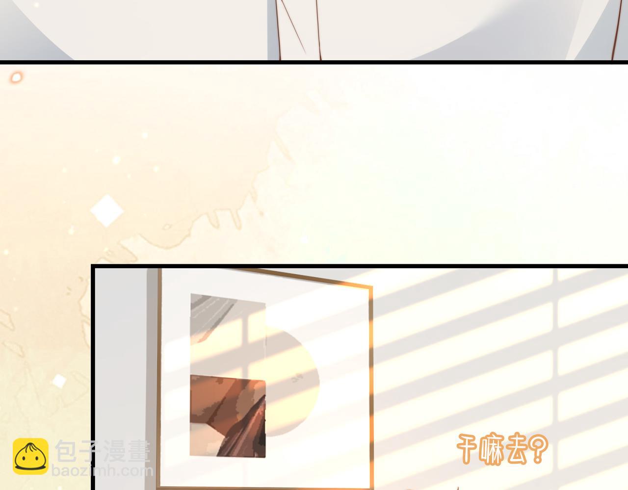 第04话 失忆了？我装的40