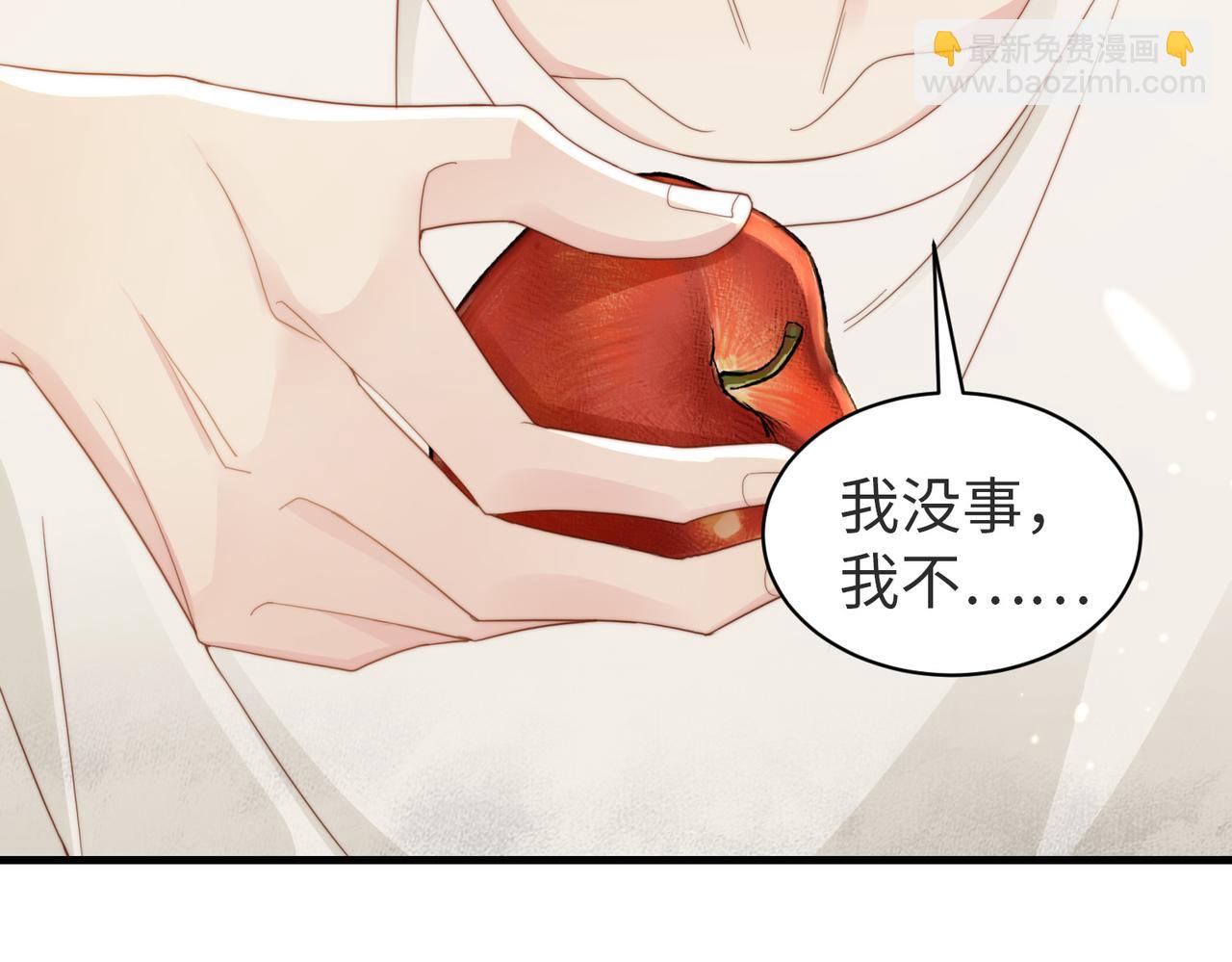 第04话 失忆了？我装的45
