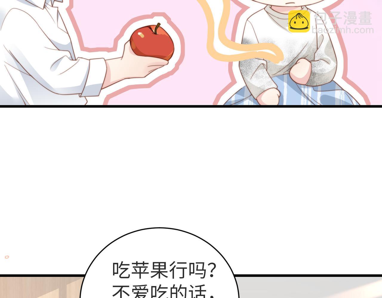 第04话 失忆了？我装的52