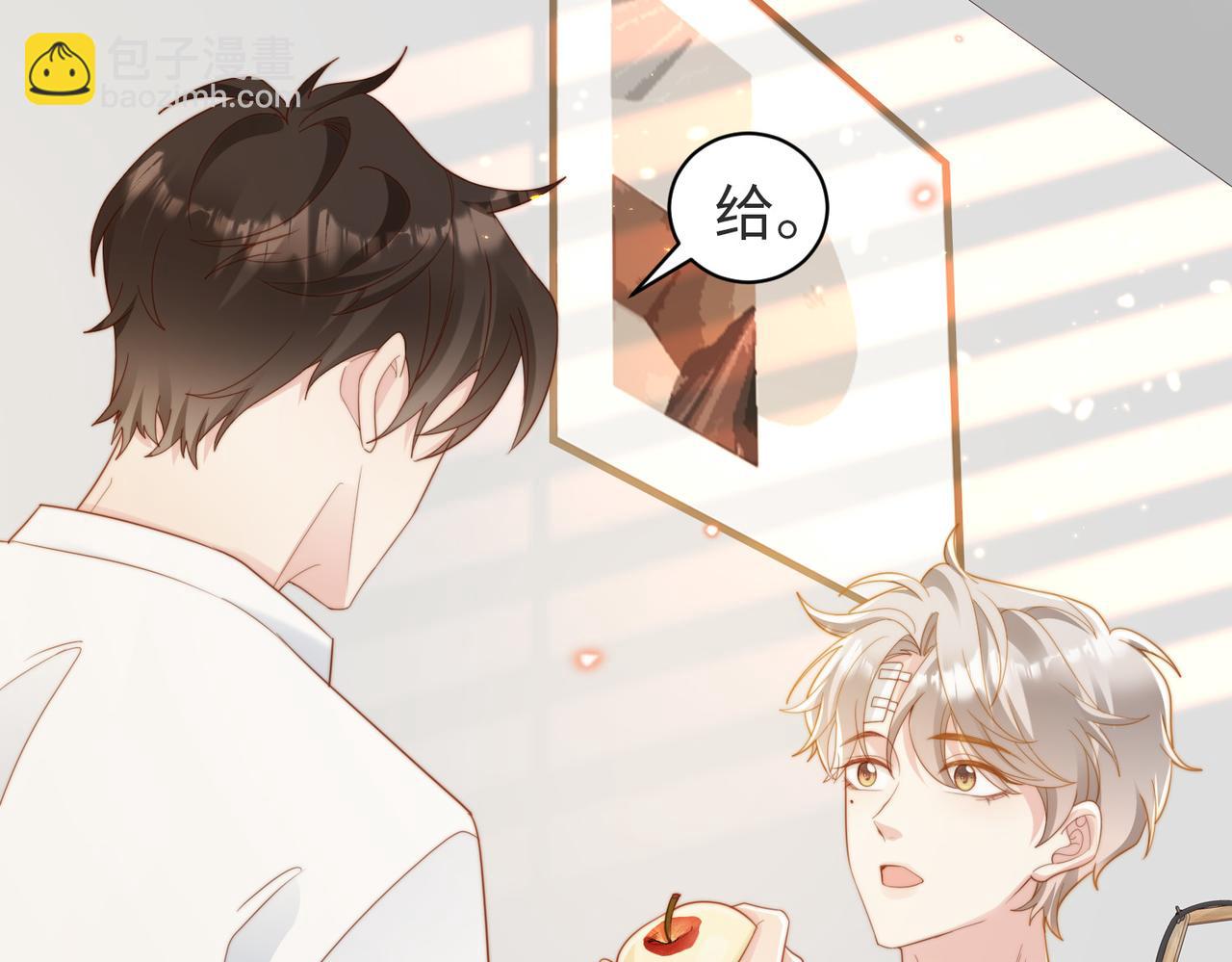 第04话 失忆了？我装的58