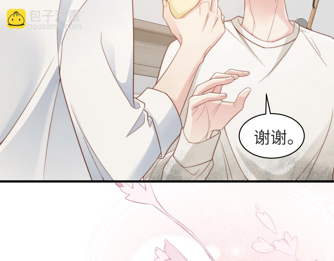第04话 失忆了？我装的59