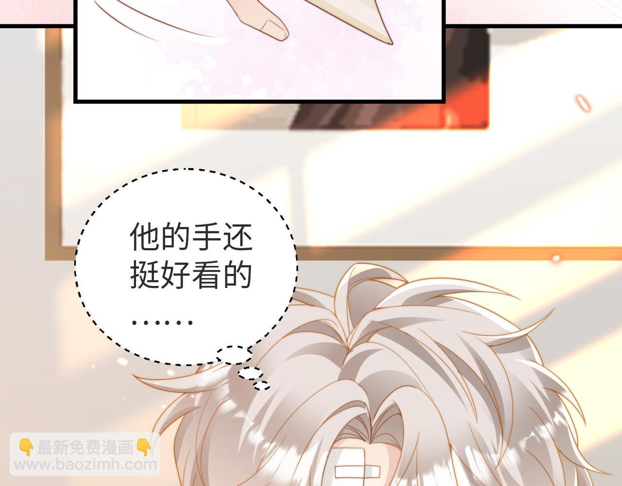 第04话 失忆了？我装的61