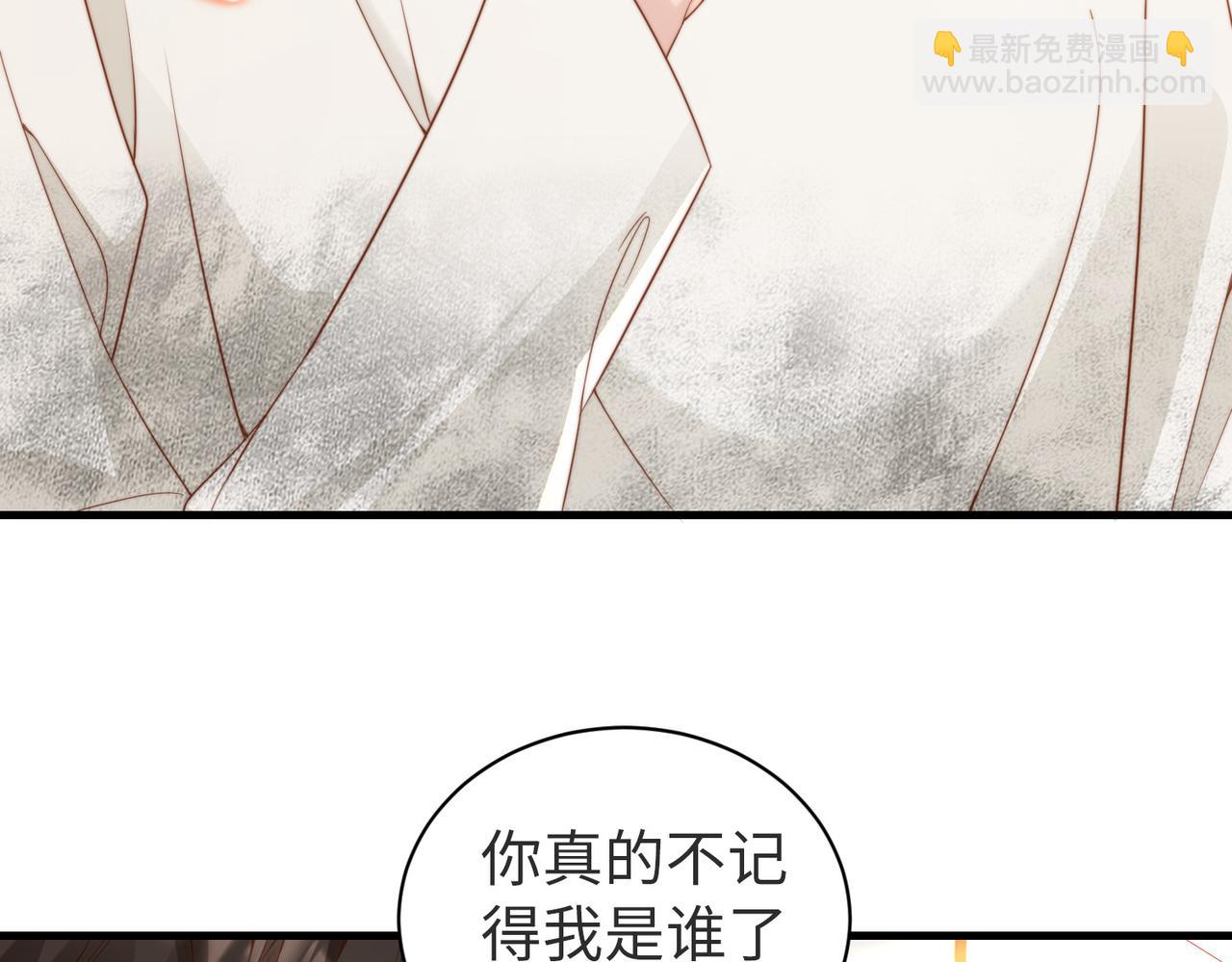 第04话 失忆了？我装的63