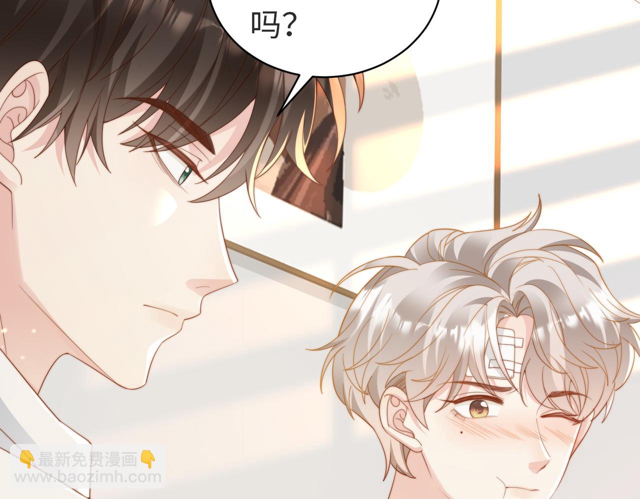 第04话 失忆了？我装的64
