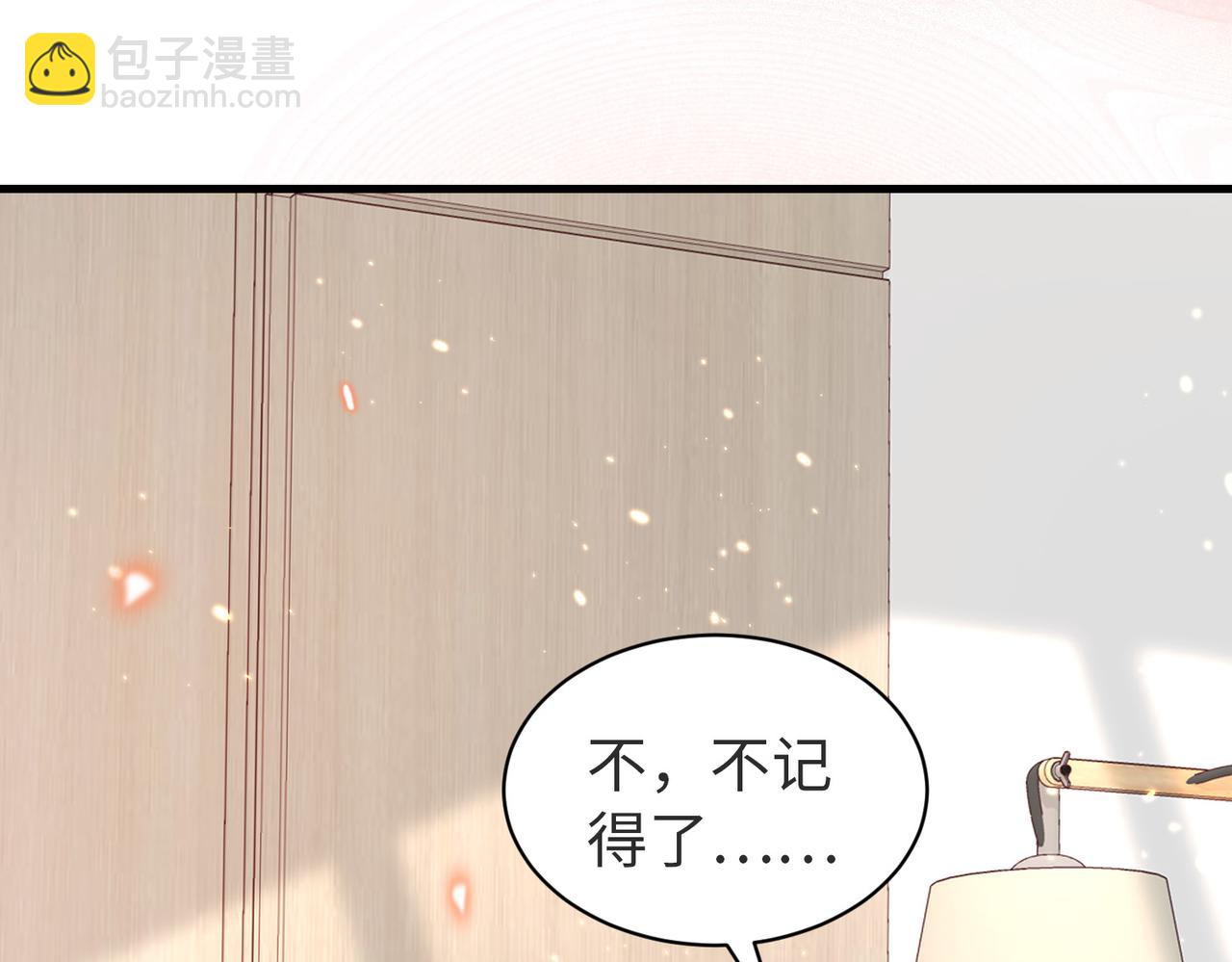 第04话 失忆了？我装的68