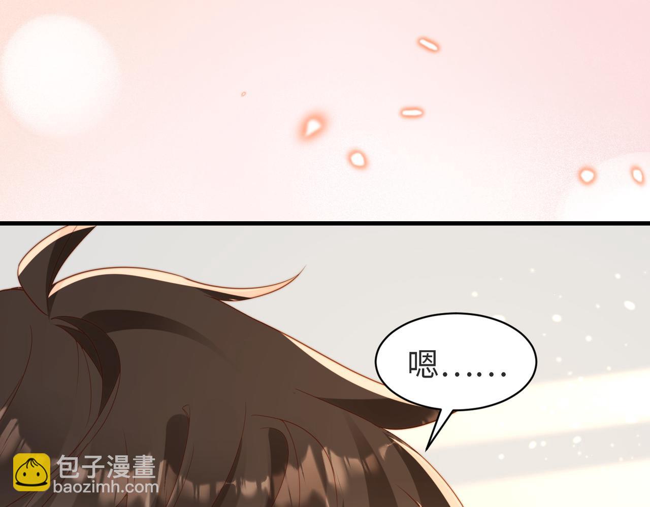 第04话 失忆了？我装的76