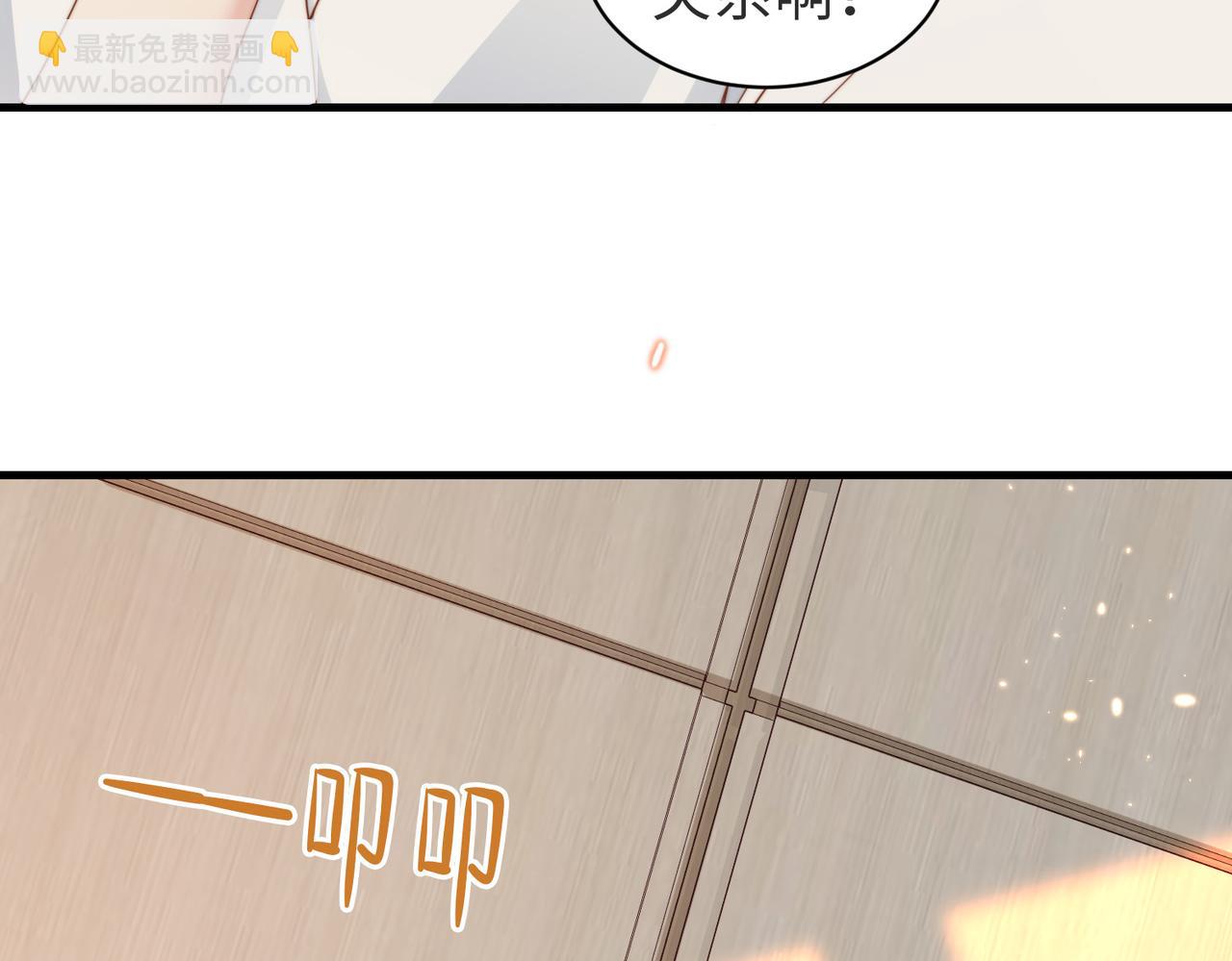 第04话 失忆了？我装的81
