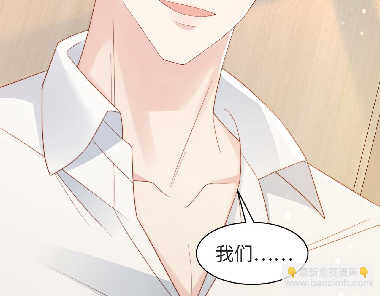 第04话 失忆了？我装的83