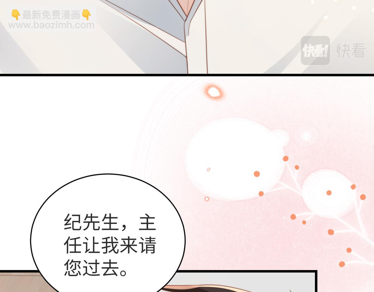 第04话 失忆了？我装的84