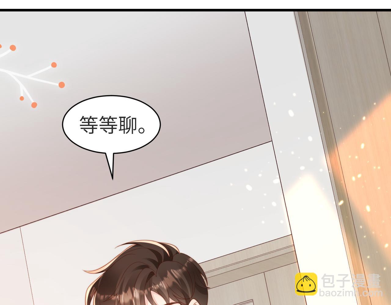 第04话 失忆了？我装的87