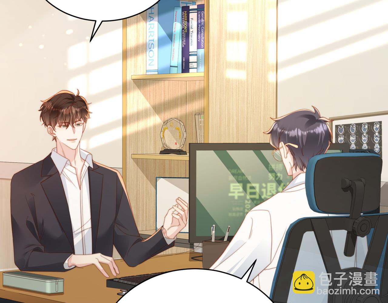 第04话 失忆了？我装的94