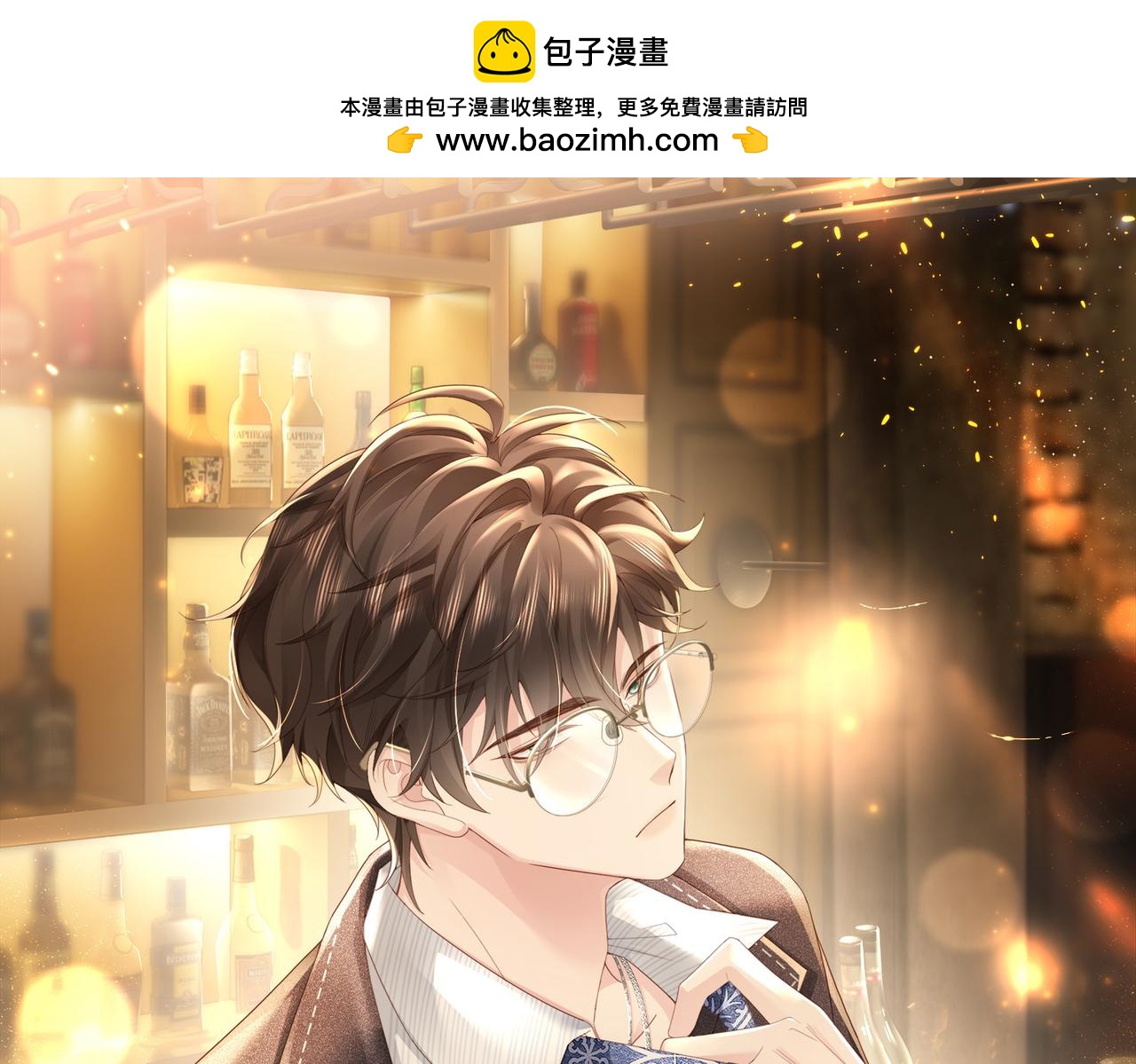 第05话 我是你的npy0