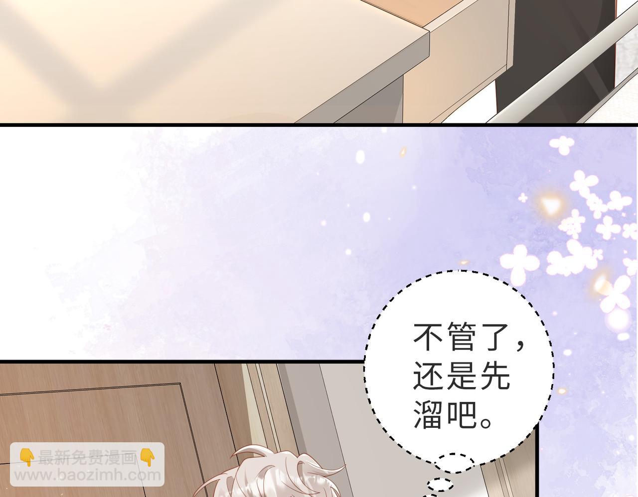 第05话 我是你的npy104