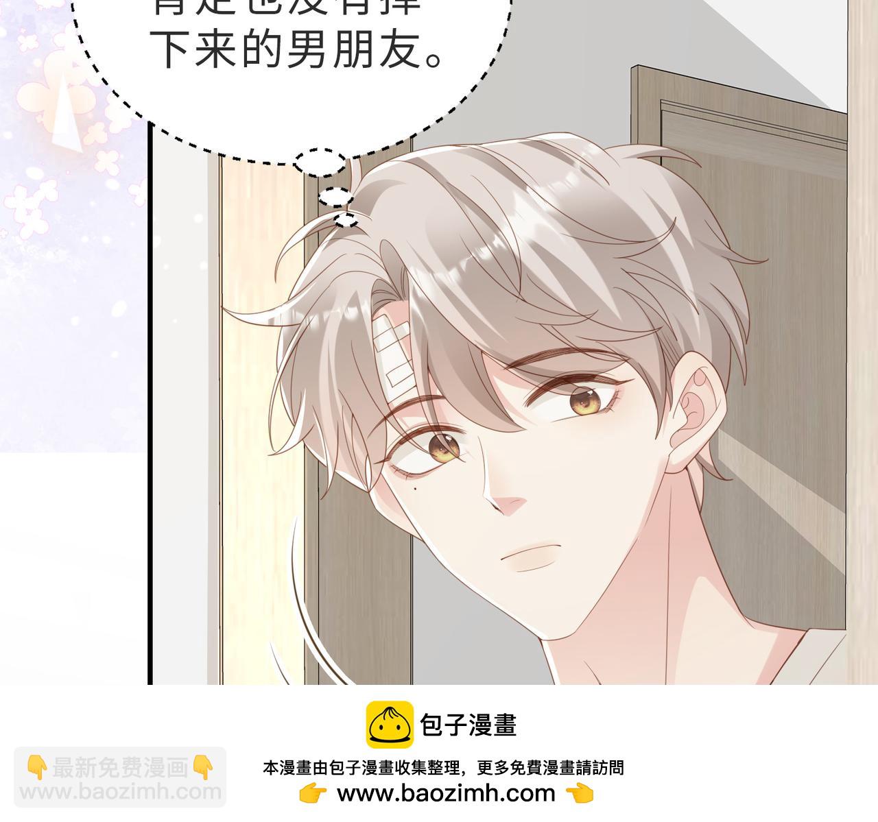 第05话 我是你的npy107