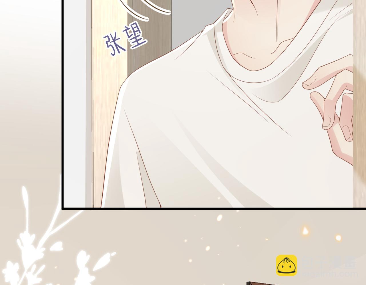 第05话 我是你的npy108