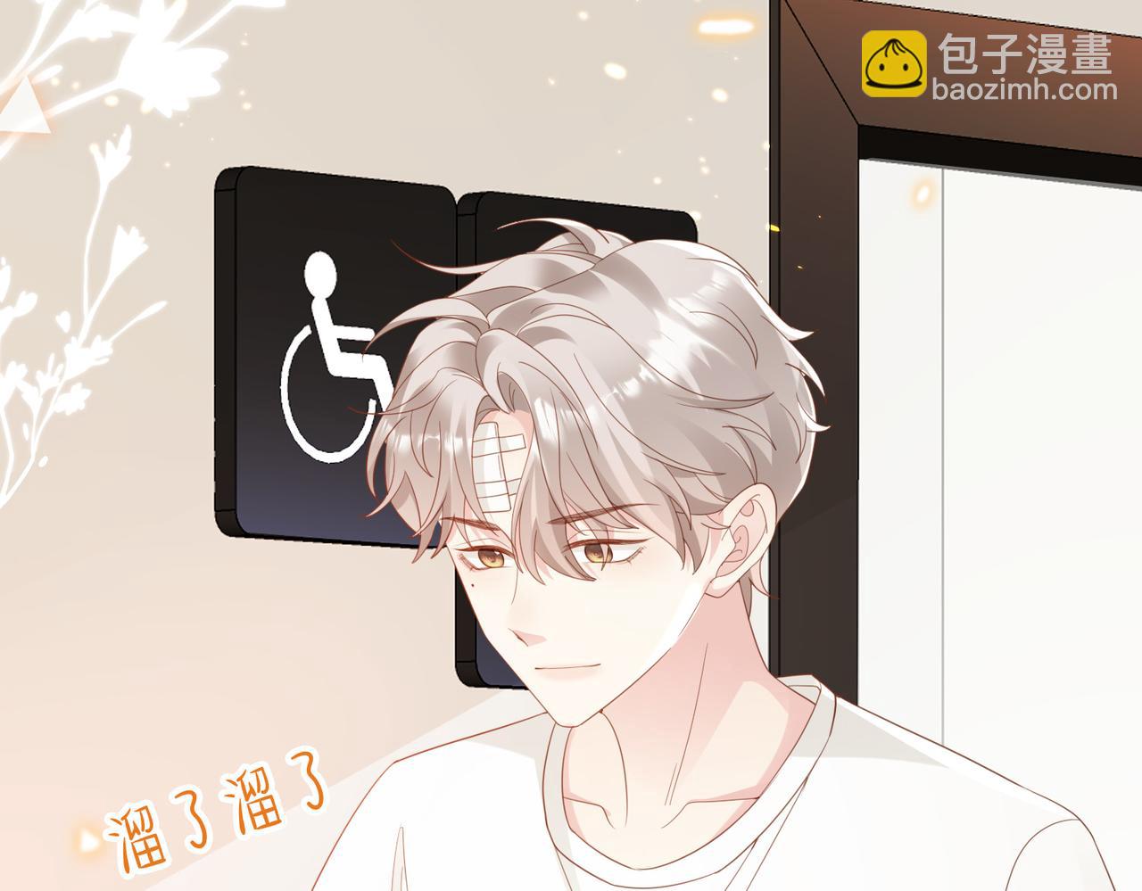第05话 我是你的npy109