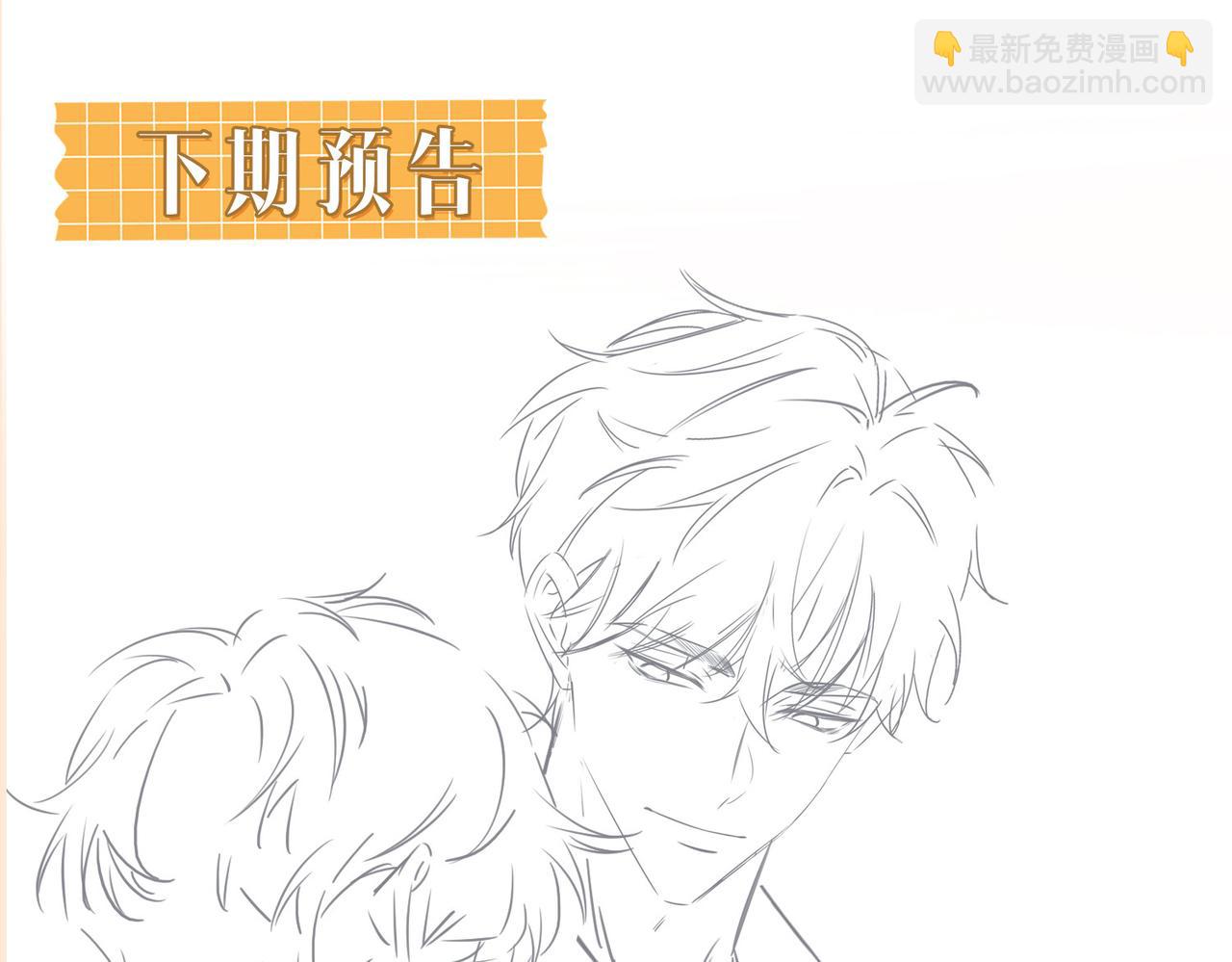 第05话 我是你的npy114