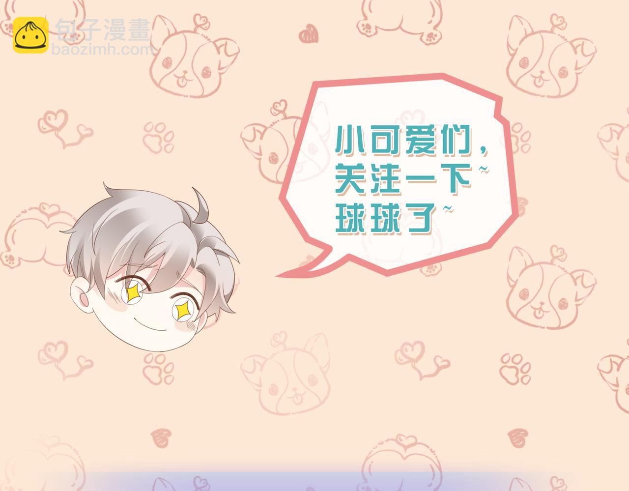 第05话 我是你的npy119