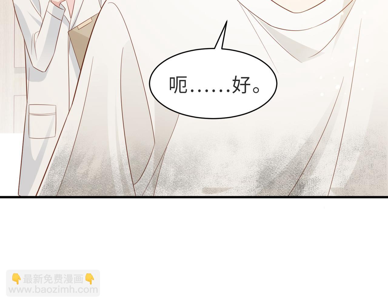 第05话 我是你的npy12