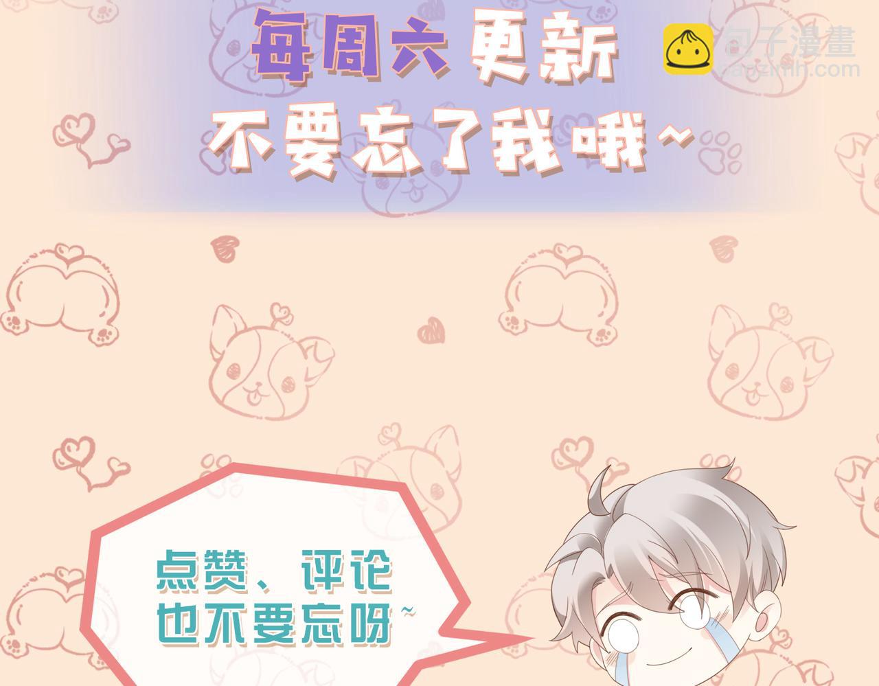 第05话 我是你的npy120