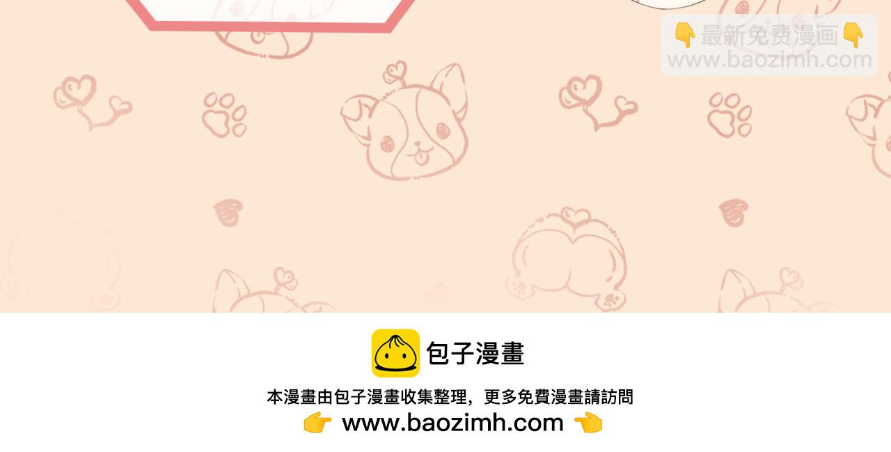 第05话 我是你的npy121