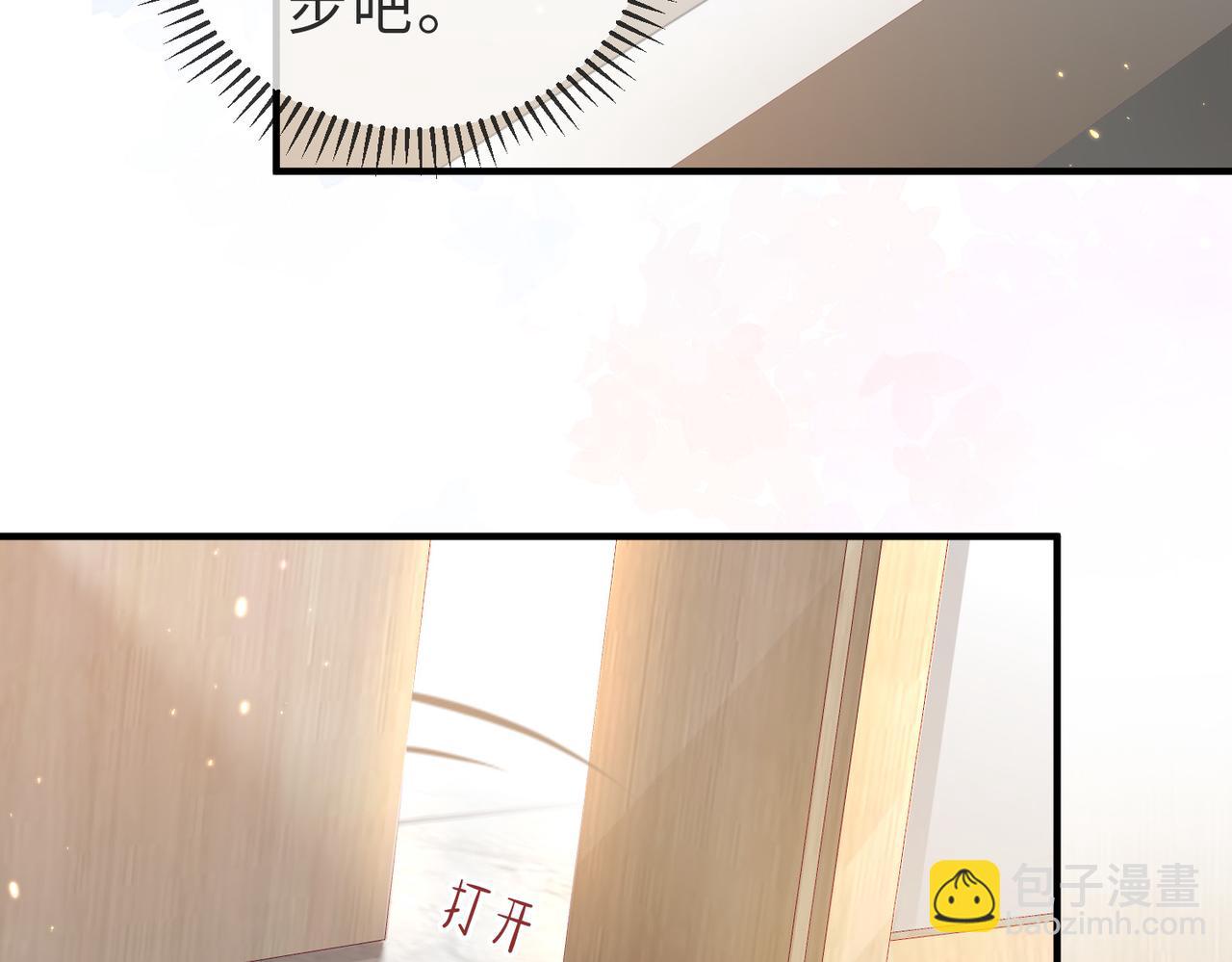 第05话 我是你的npy18