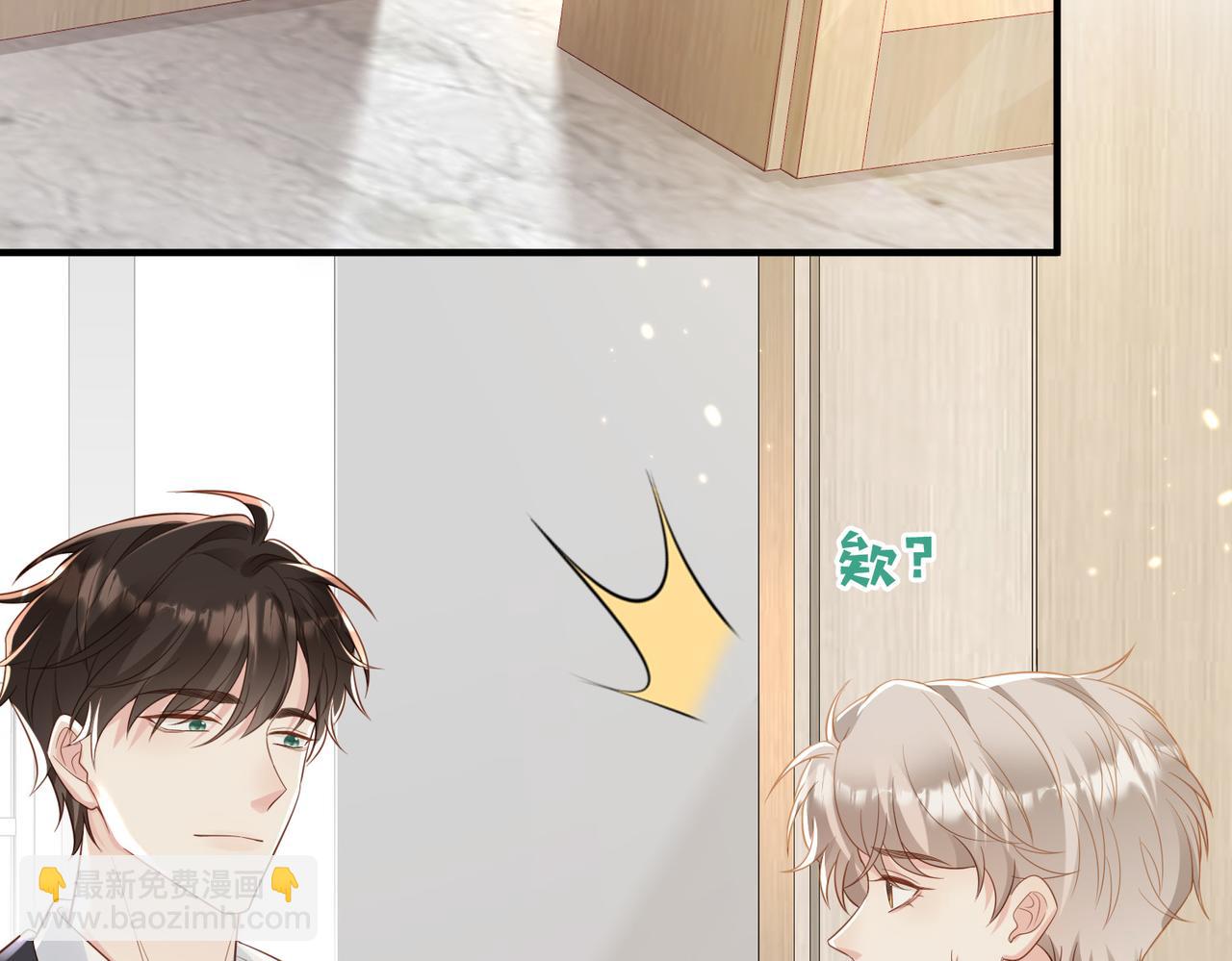 第05话 我是你的npy19