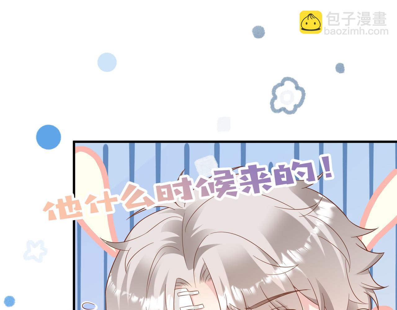 第05话 我是你的npy22