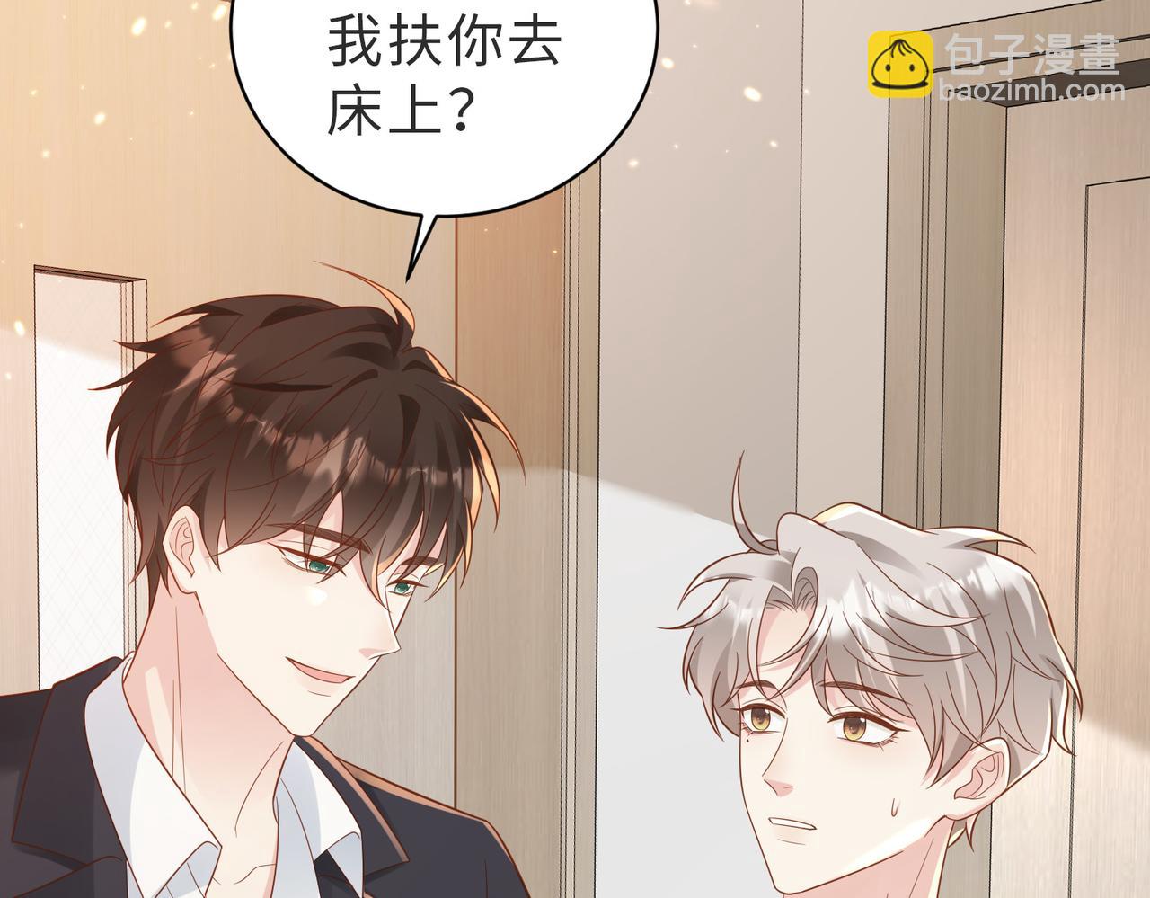 第05话 我是你的npy24