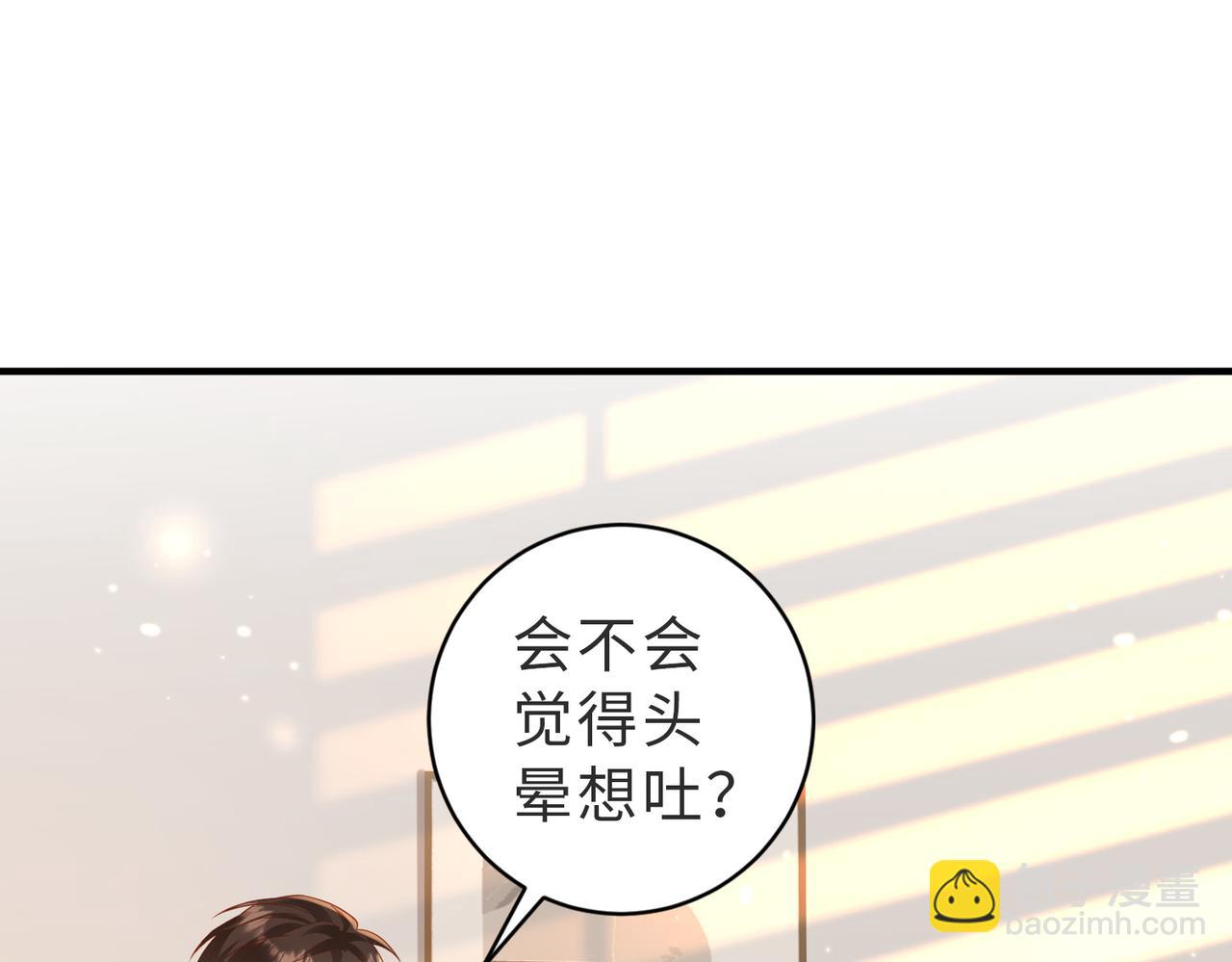 第05话 我是你的npy26