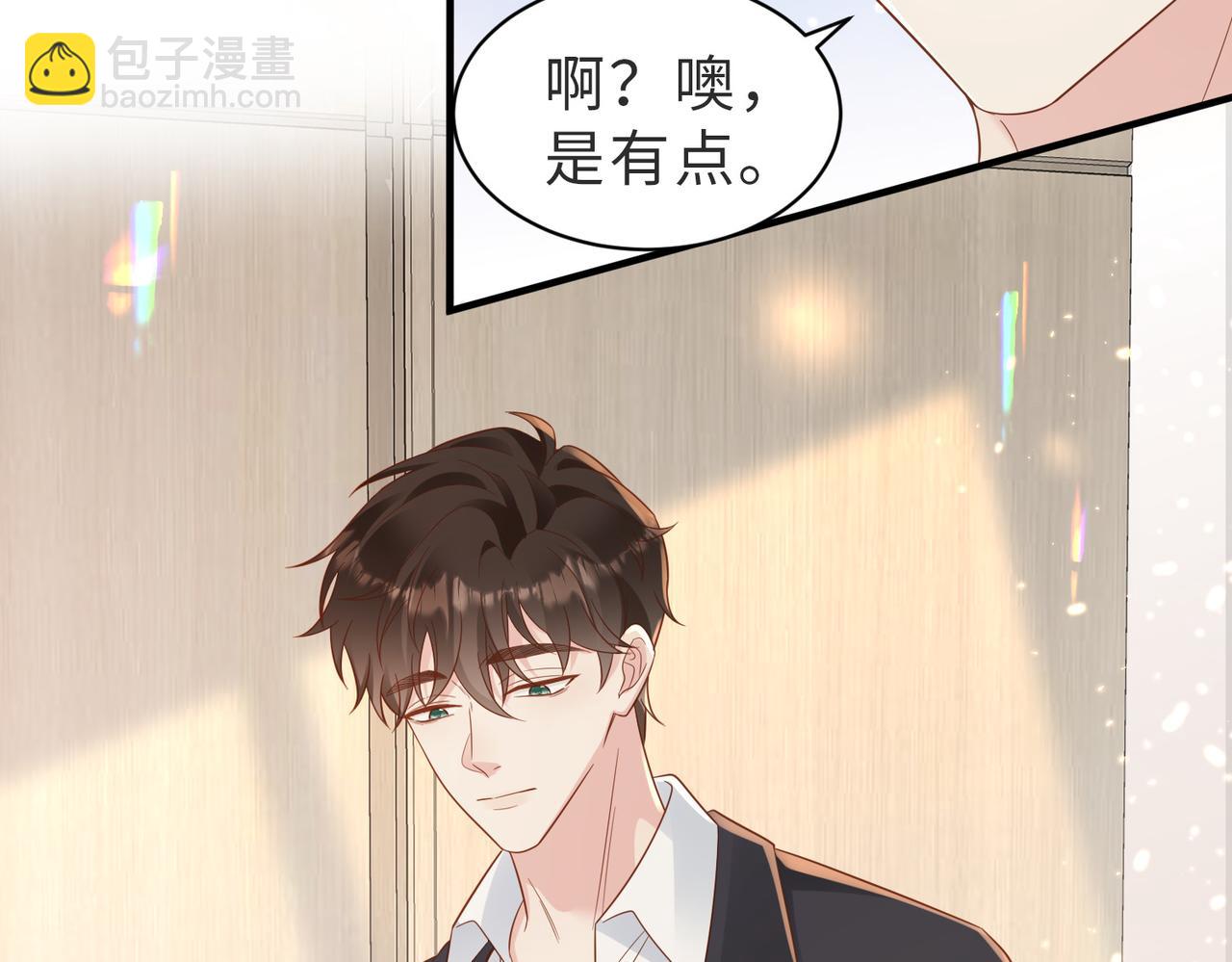 第05话 我是你的npy31